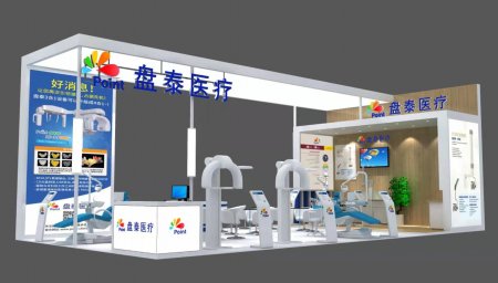 DenTech China 2019 第23屆中國(guó)國(guó)際口腔器材展覽會(huì)暨學(xué)術(shù)研討會(huì)即將舉辦